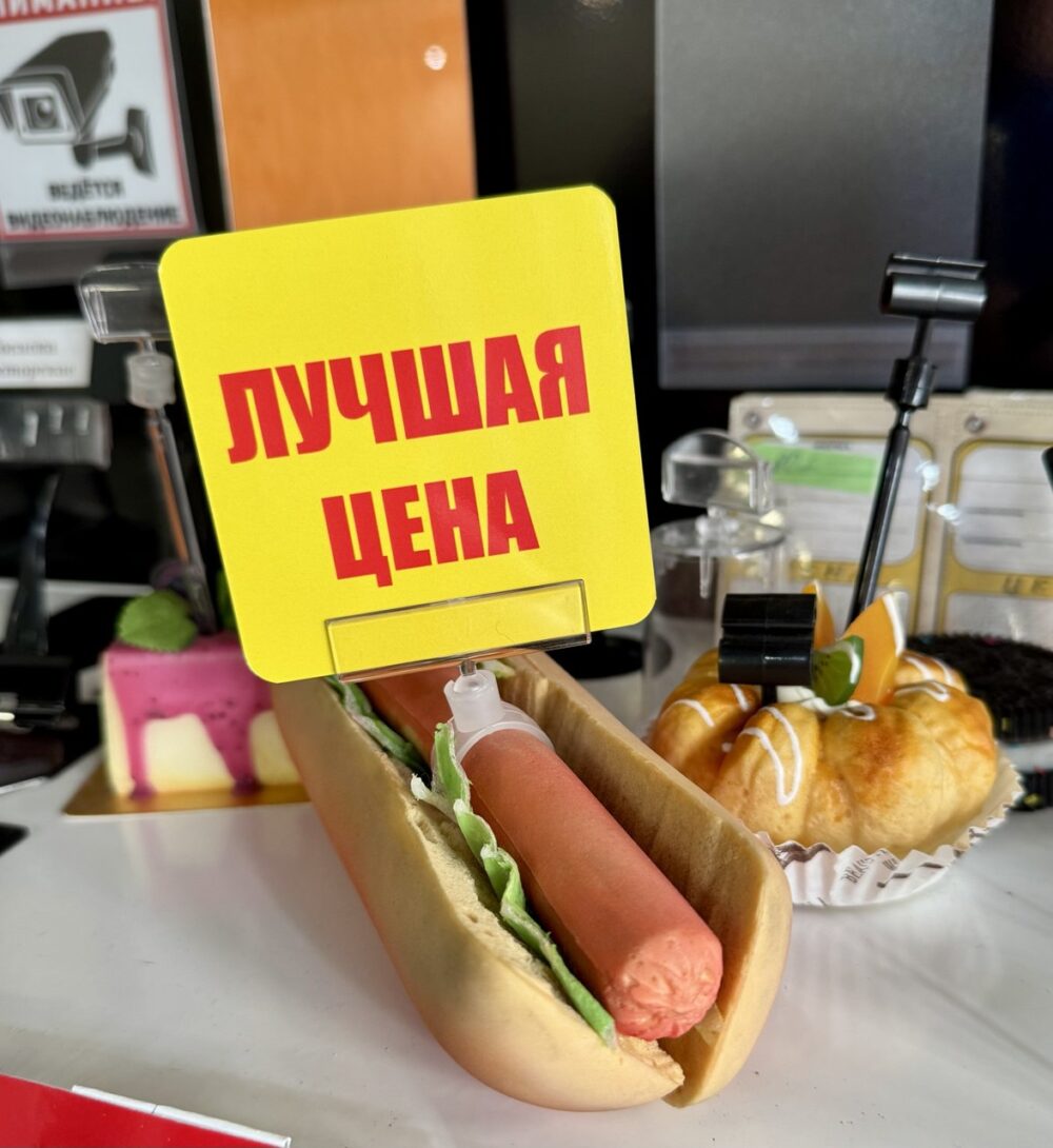 Шелфтокер(полочный выделитель)«ЛУЧШАЯ ЦЕНА»