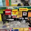 Шелфтокер (полочный выделитель) «АКЦИЯ» 80х80 мм