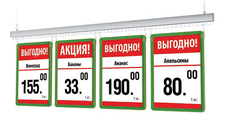 Подвесная информационная система