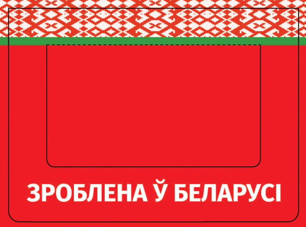 Шелфтокер (полочный выделитель) «ЗРОБЛЕНА ў БЕЛАРУСI»