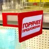 Шелфтокер (полочный выделитель) из ПВХ