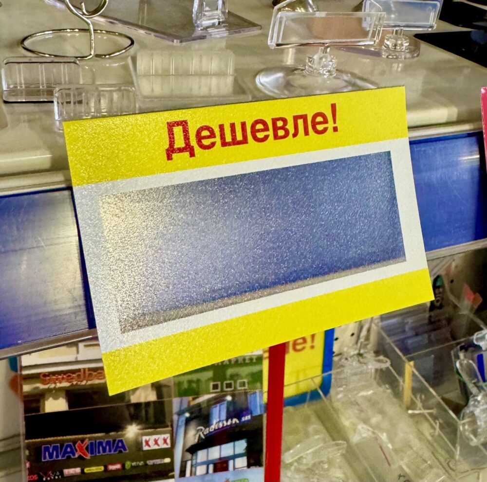 Шелфтокер (полочный выделитель) из ПВХ