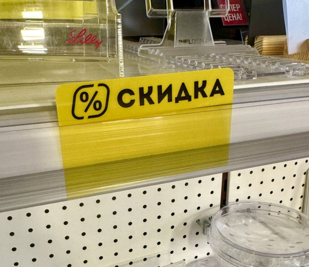 Шелфтокер (полочный выделитель) из ПВХ
