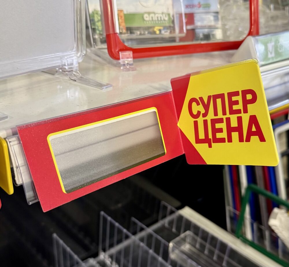 Шелфтокер (полочный выделитель) из ПВХ