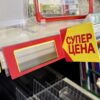 Шелфтокер (полочный выделитель) из ПВХ