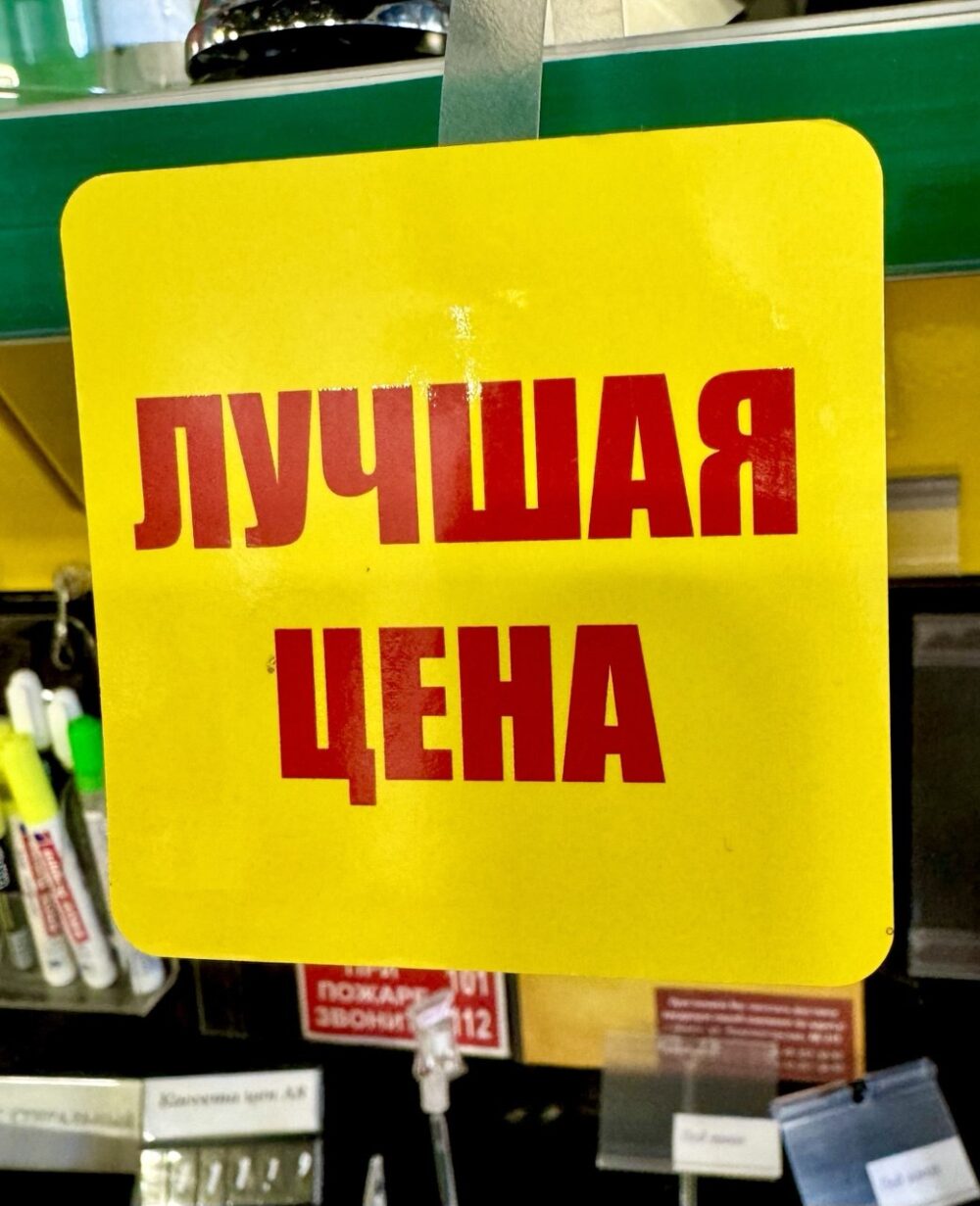 Шелфтокер(полочный выделитель)«ЛУЧШАЯ ЦЕНА»