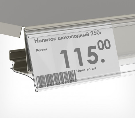 Ценникодержатель полочный UT