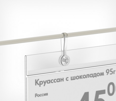 Клипса HM