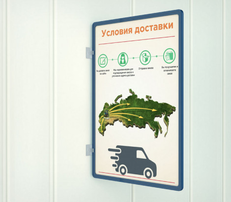 Клипса для крепления больших пластиковых рамок под углом 90°