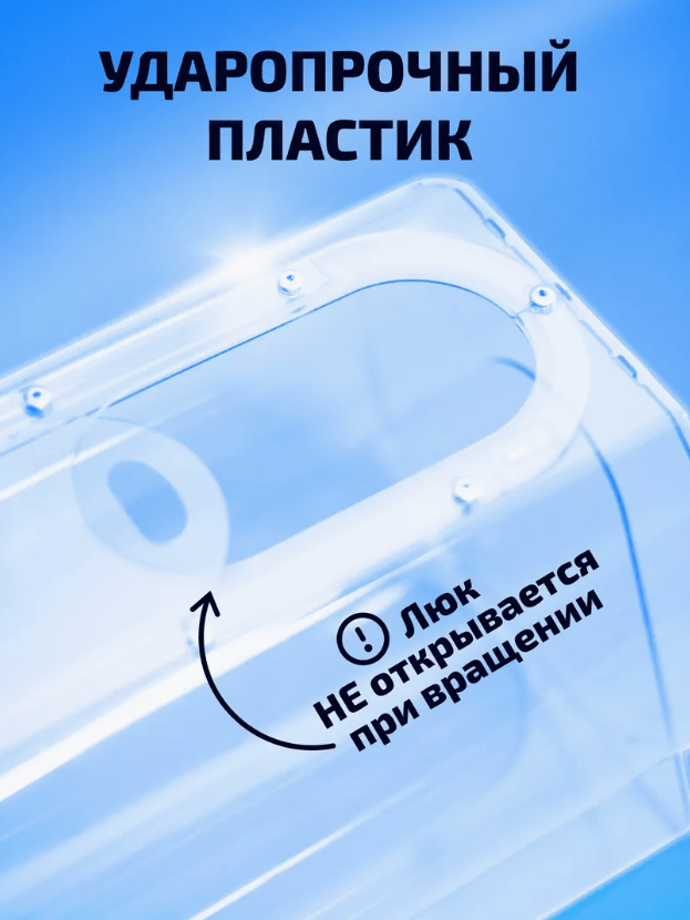 Лототрон круглый (настольный)