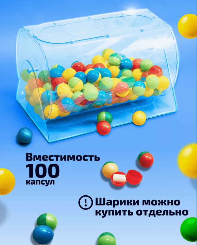 Лототрон круглый (настольный)
