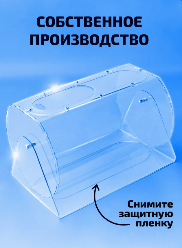 Лототрон круглый (настольный)