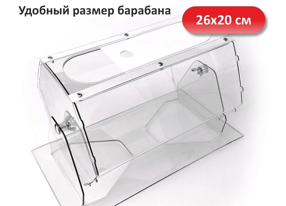 Лототрон ОПТИМА