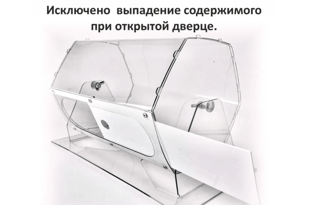 Лототрон ОПТИМА