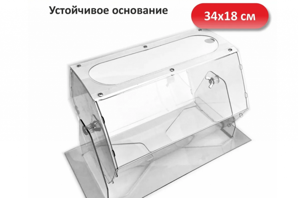 Лототрон ОПТИМА