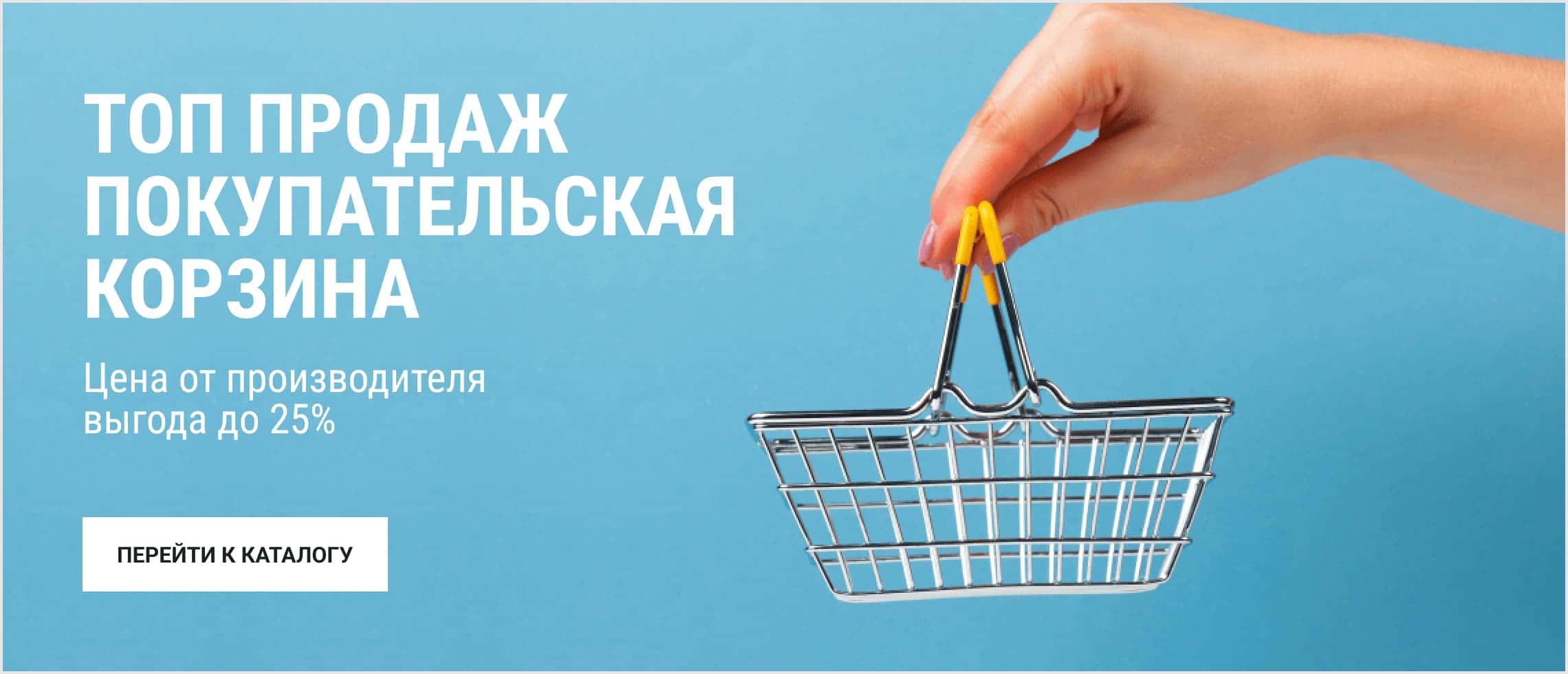 Главная страница