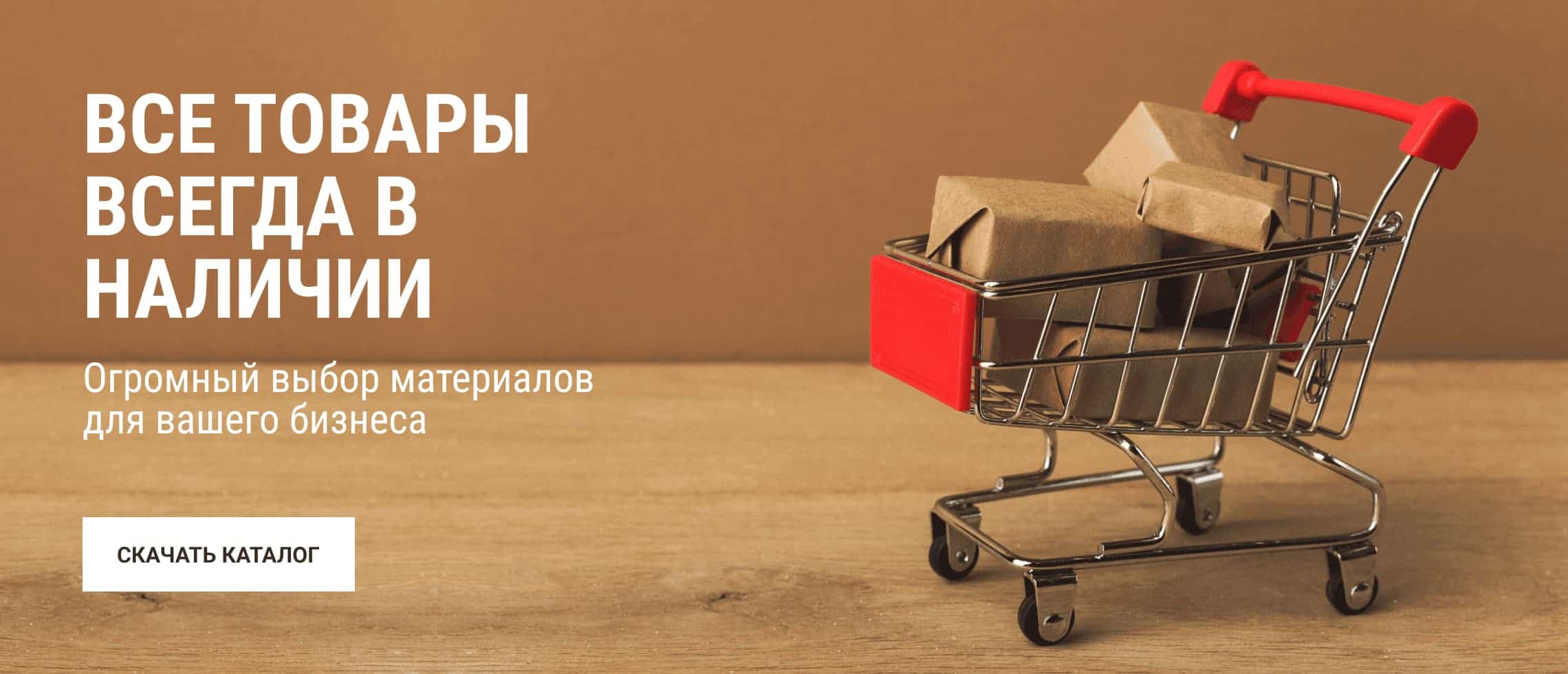 Главная страница