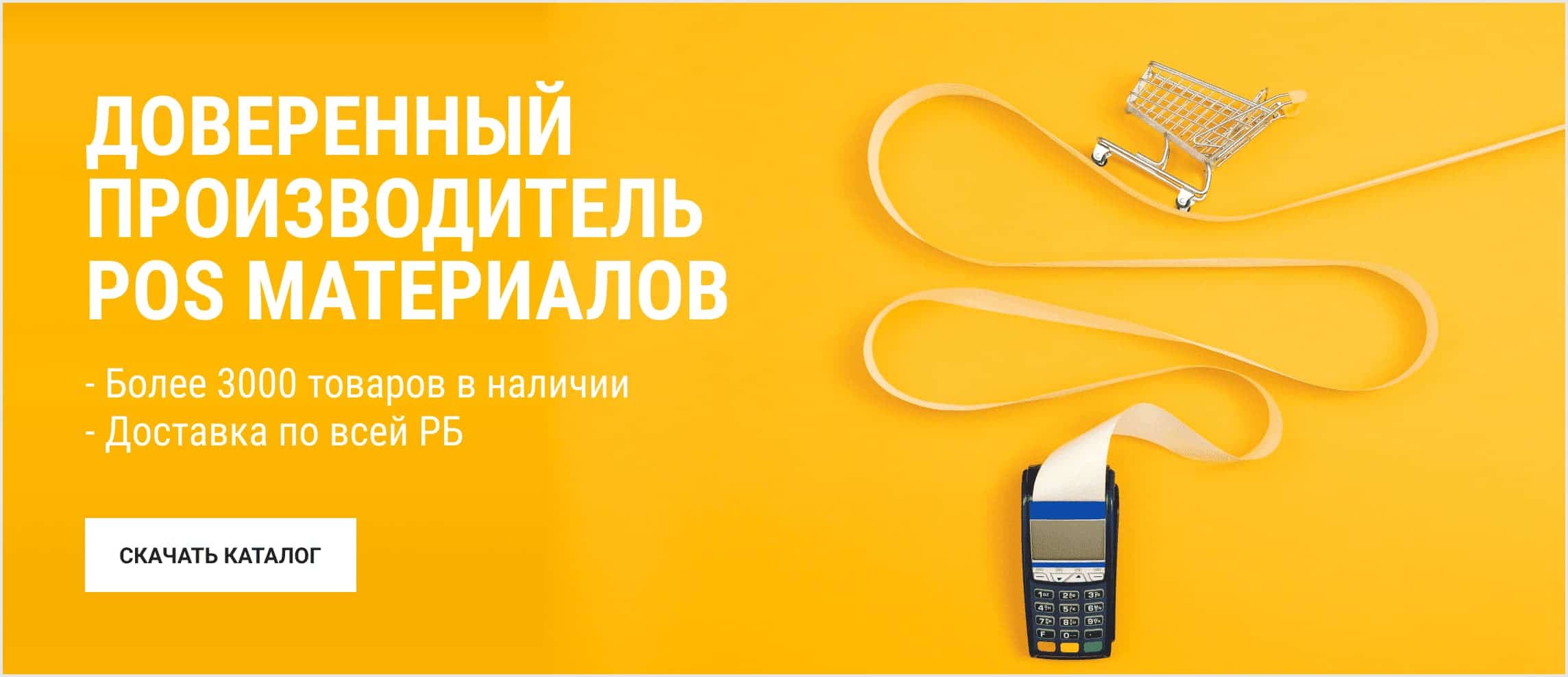 Главная страница