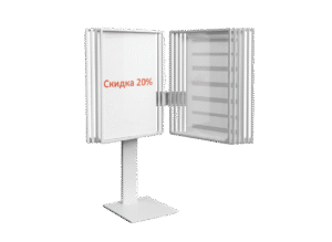 Перекидные информационные системы