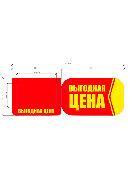 Шелфтокер (полочный выделитель)