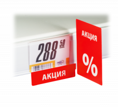Держатели шелфтокеров