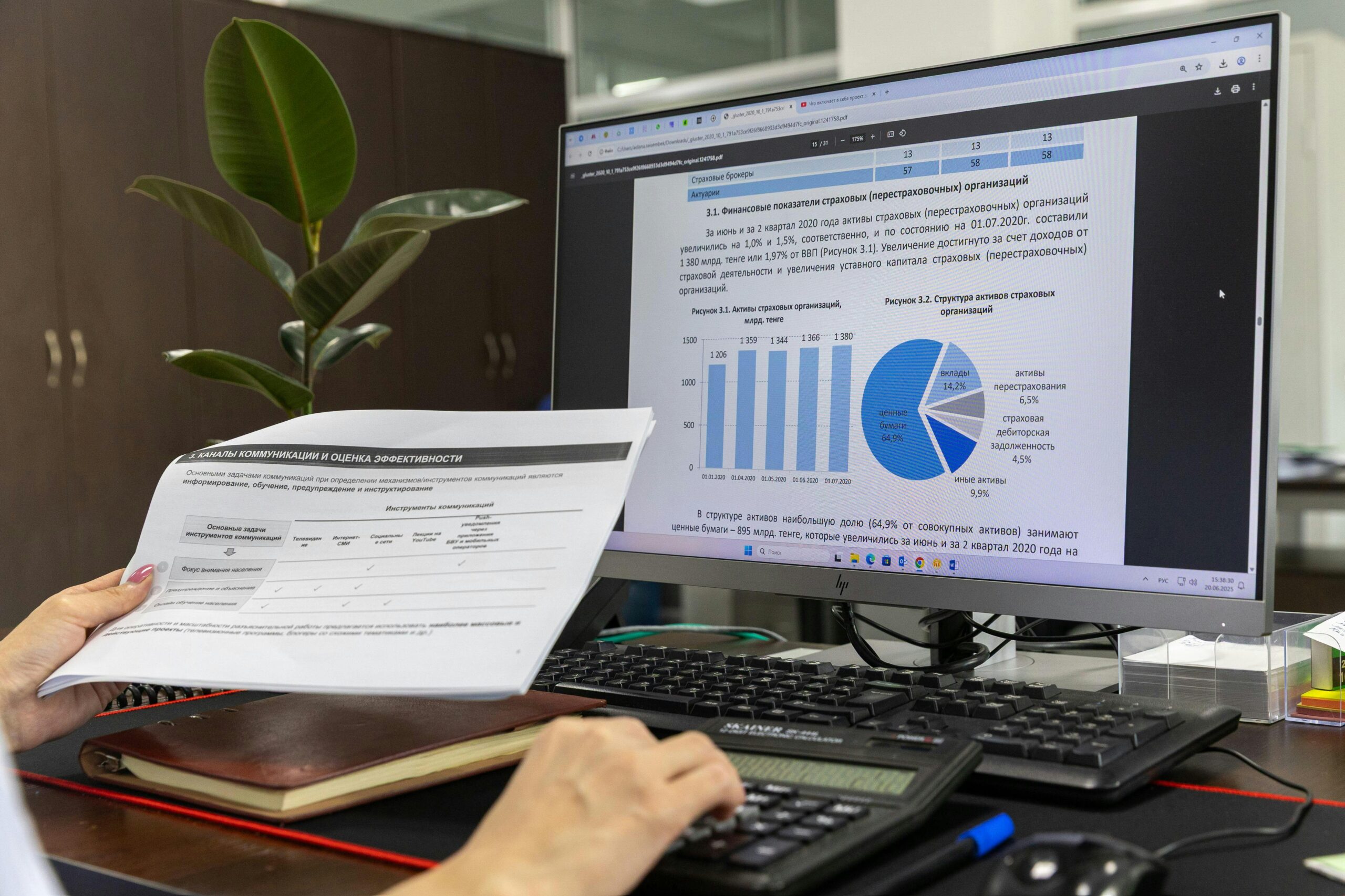 POS материалы и CRM интеграция