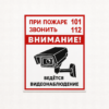 Наклейки информационные