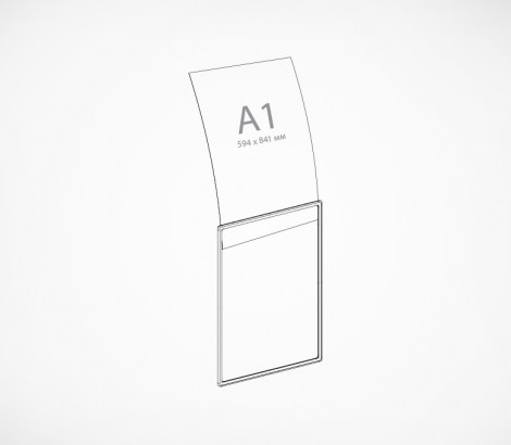 Клик рамка А1 формата