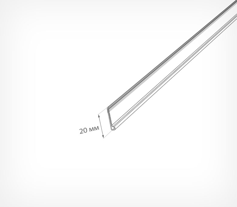 DBR20 Полочные ценникодержатели на скотче