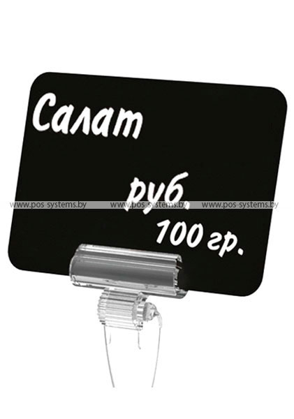 Ценникодержатель прищепка (большая)