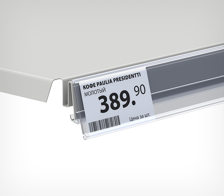 Ценникодержатель полочный TEN39 - hover