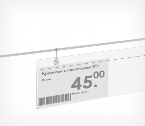 Ценникодержатель DBH - hover