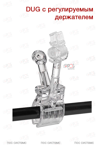 Универсальный держатель рамок DUG с регулируемым углом