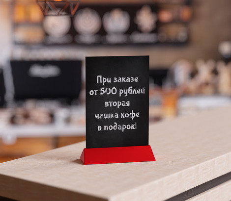 меловая табличка на заказ