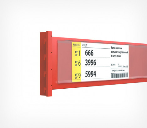 Ценникодержатель самоклеющийся DBR73