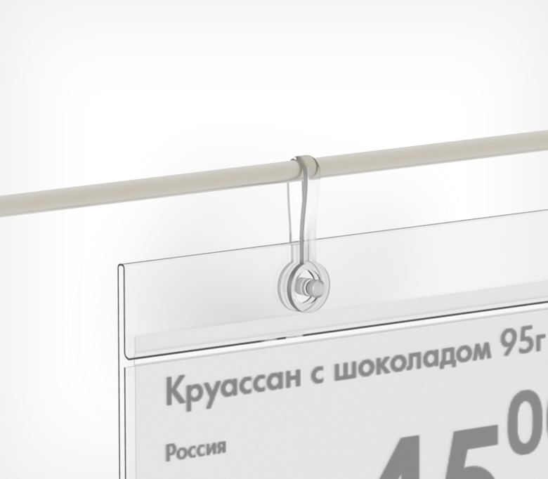 Клипса HM - hover