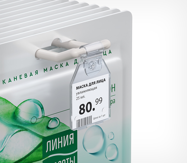 Ценникодержатель на крючок откидной PP-TAG - hover